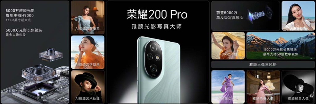 HONOR trình làng 200 và 200 Pro 