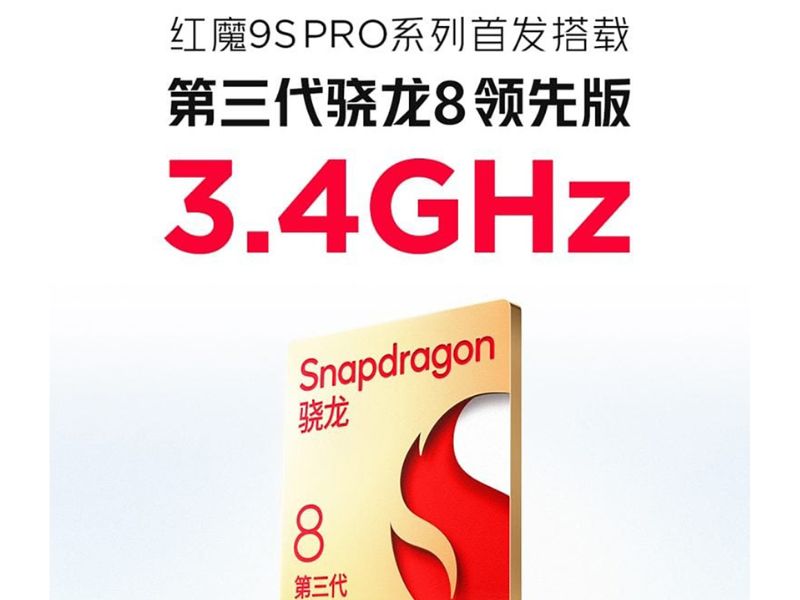 Red Magic 9S Pro ra mắt 