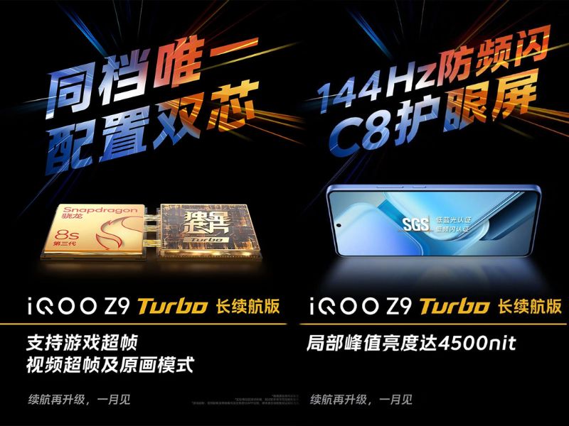 Chip của Vivo IQOO Z9 Turbo Endurance Edition