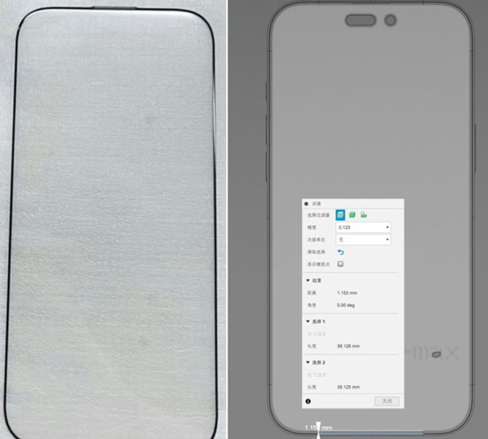 iPhone 16 Pro Max với viền màn hình siêu mỏng: Bước đột phá trong thiết kế từ Apple
