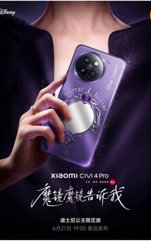 Xiaomi Civi 4 Pro Disney Princess Limited Edition: Thiết kế độc đáo, công nghệ Snapdragon 8s Gen 3