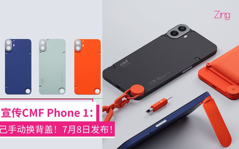 CMF Phone 1 - Điện thoại giá rẻ với thiết kế độc đáo và khả năng tùy chỉnh linh hoạt