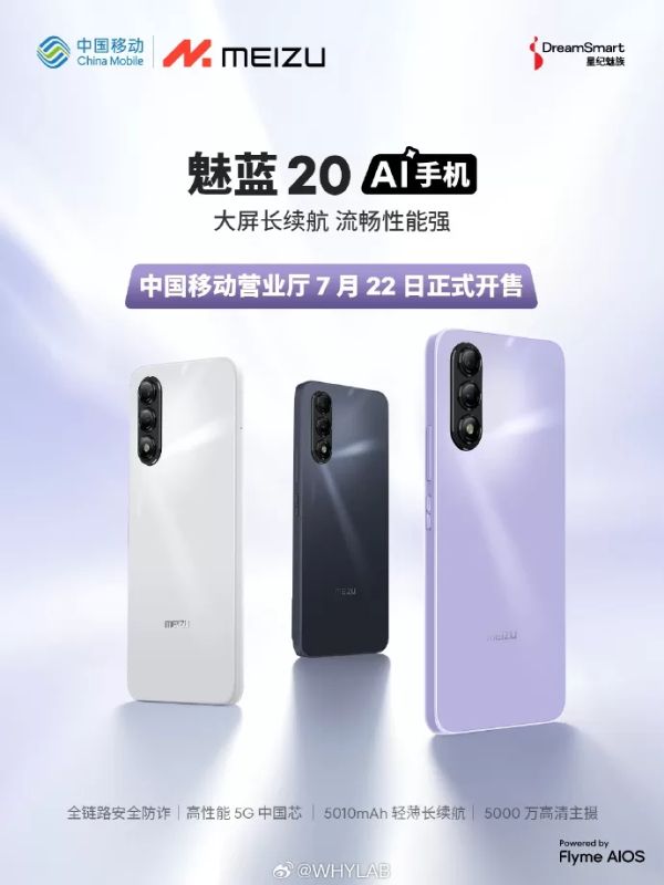 Meizu Blue 20: Smartphone AI giá rẻ với thiết kế tinh tế và tính năng nổi bật