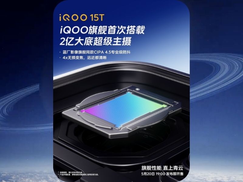 Máy có camera chính lên tới 200MP