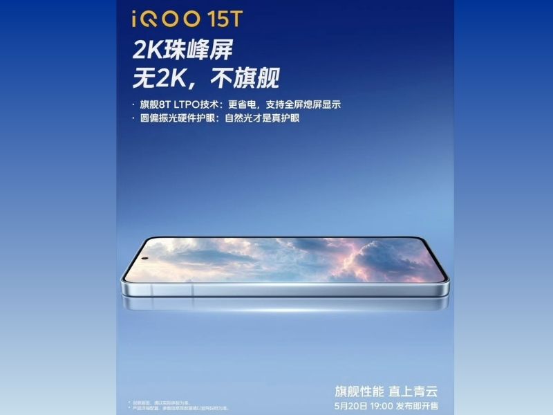 iQOO 15T được trang bị màn hình phẳng cùng chip Dimensity 9500 Monster Edition