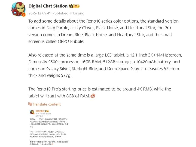 OPPO Reno16 series lộ diện với nhiều bản màu, giá từ 15 triệu