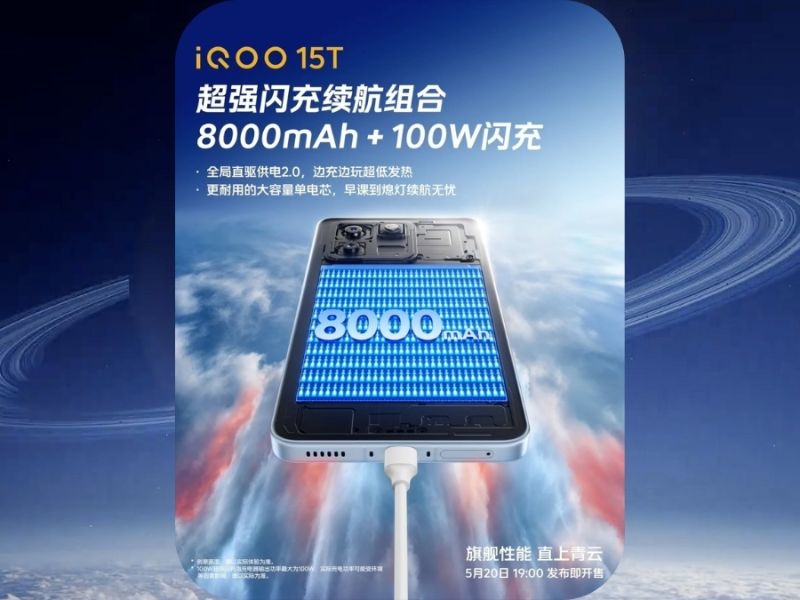 iQOO 15T sở hữu pin có dung lượng lên tới 8,000mAh