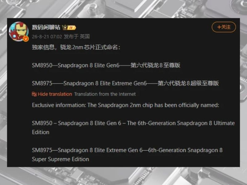 Rò rỉ thông tin về chip Snapdragon Extreme trên Galaxy S27 Ultra