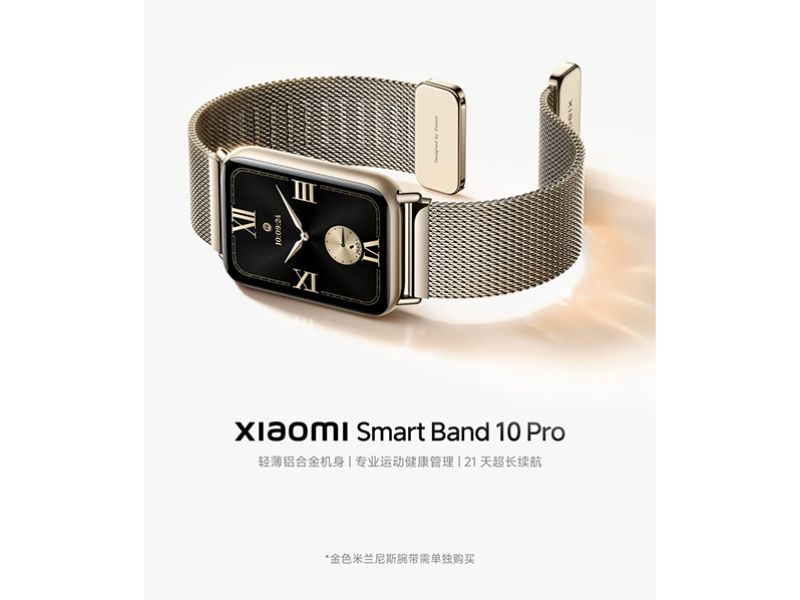 Xiaomi Smart Band 10 Pro cũng sẽ xuất hiện tại sự kiện 21/5