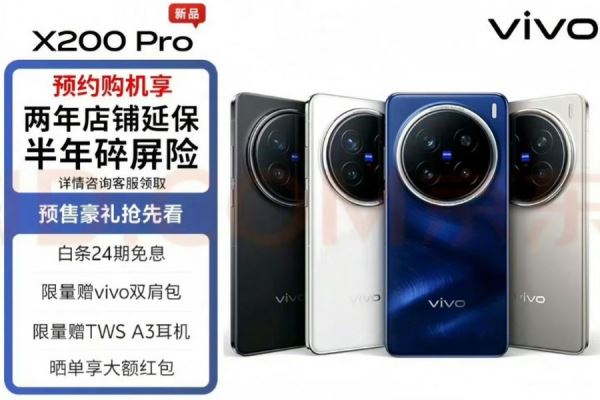 vivo-x200-pro-mini-ro-ri-thiet-ke-cum-camera-doc-dao-va-thong-so-ky-thuat-cao-cap